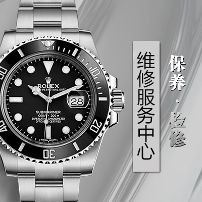 <b>劳力士机械表保养需要注意什么</b>