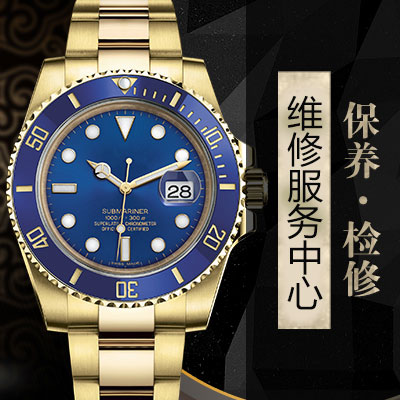 劳力士手表如何保养,方法有哪些？